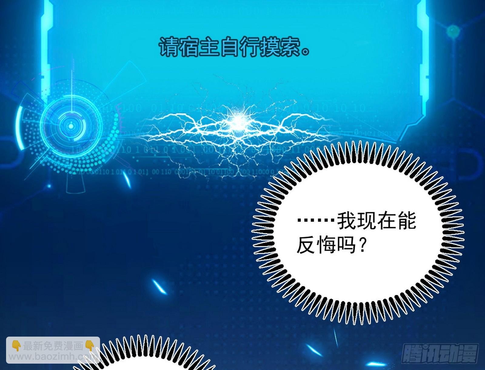 傍上富婆了！