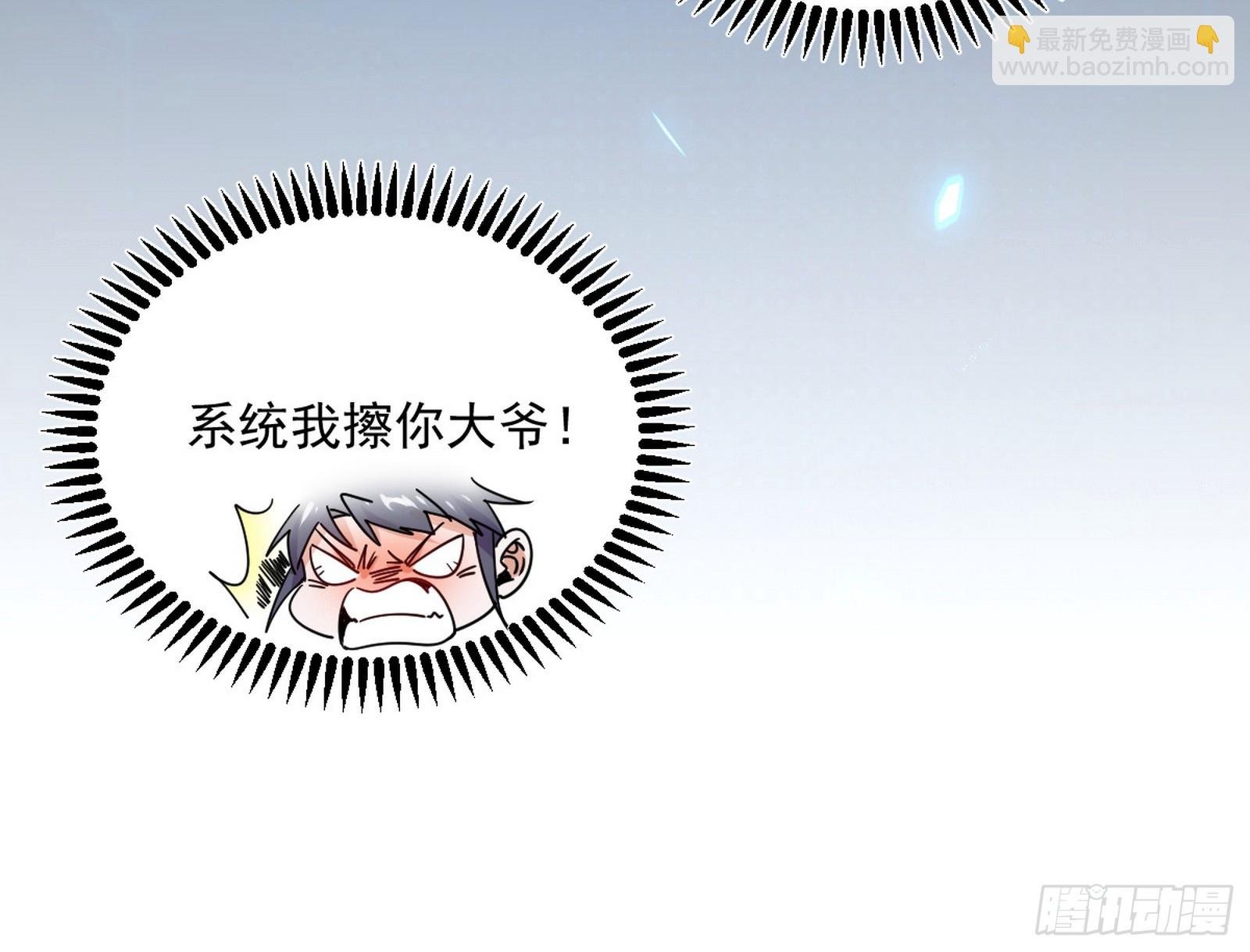 傍上富婆了！