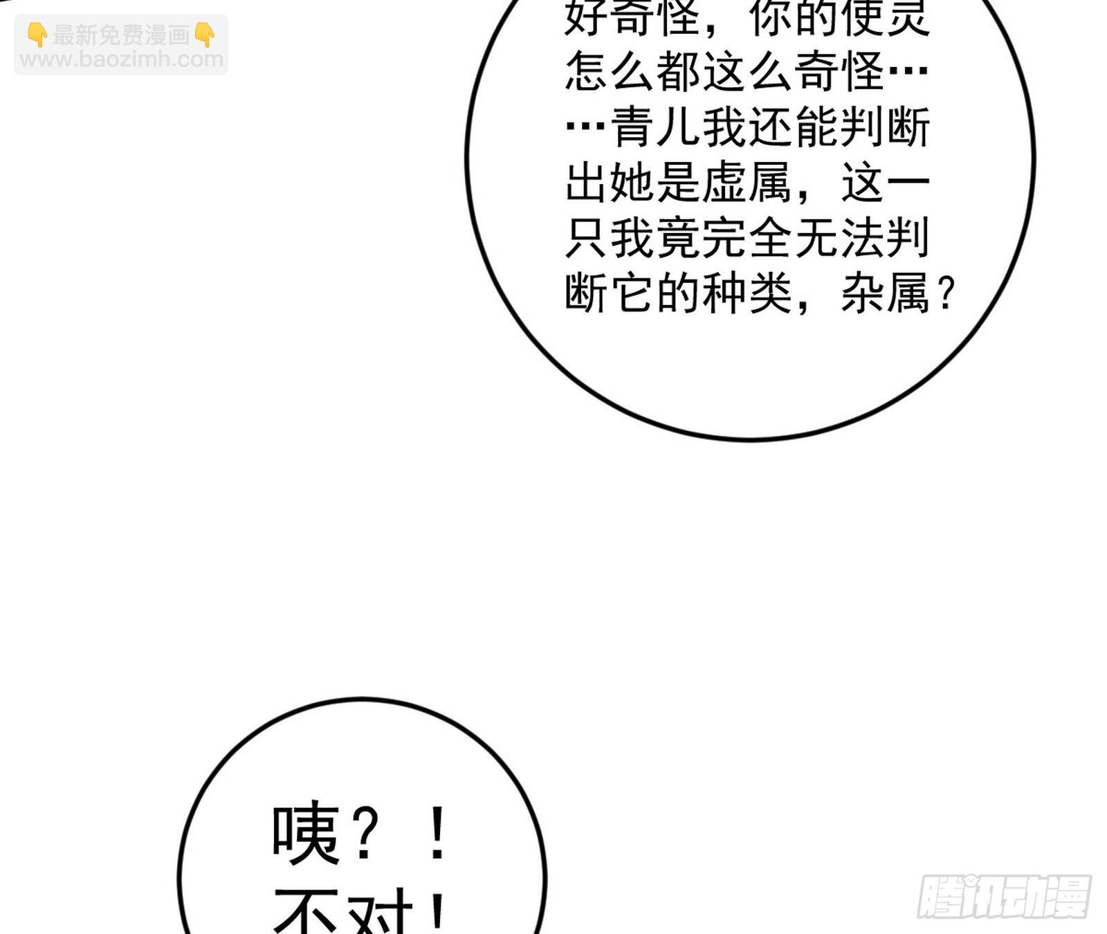 傍上富婆了！