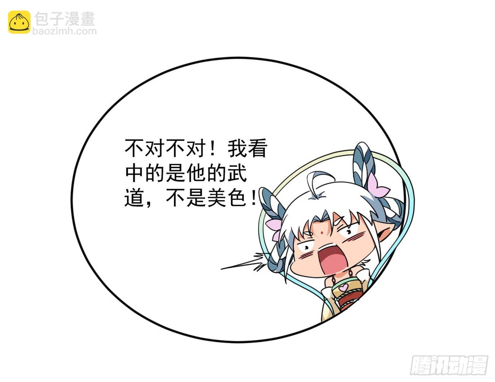傍上富婆了！