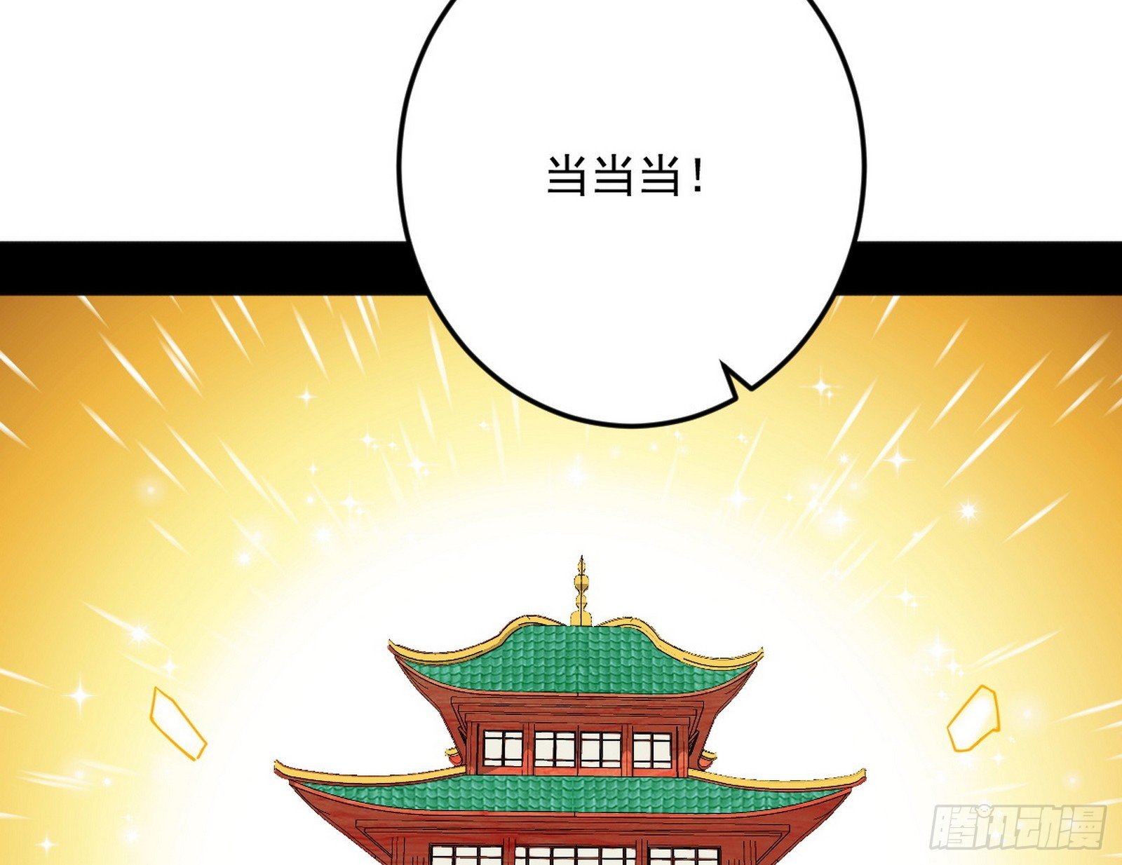 傍上富婆了！