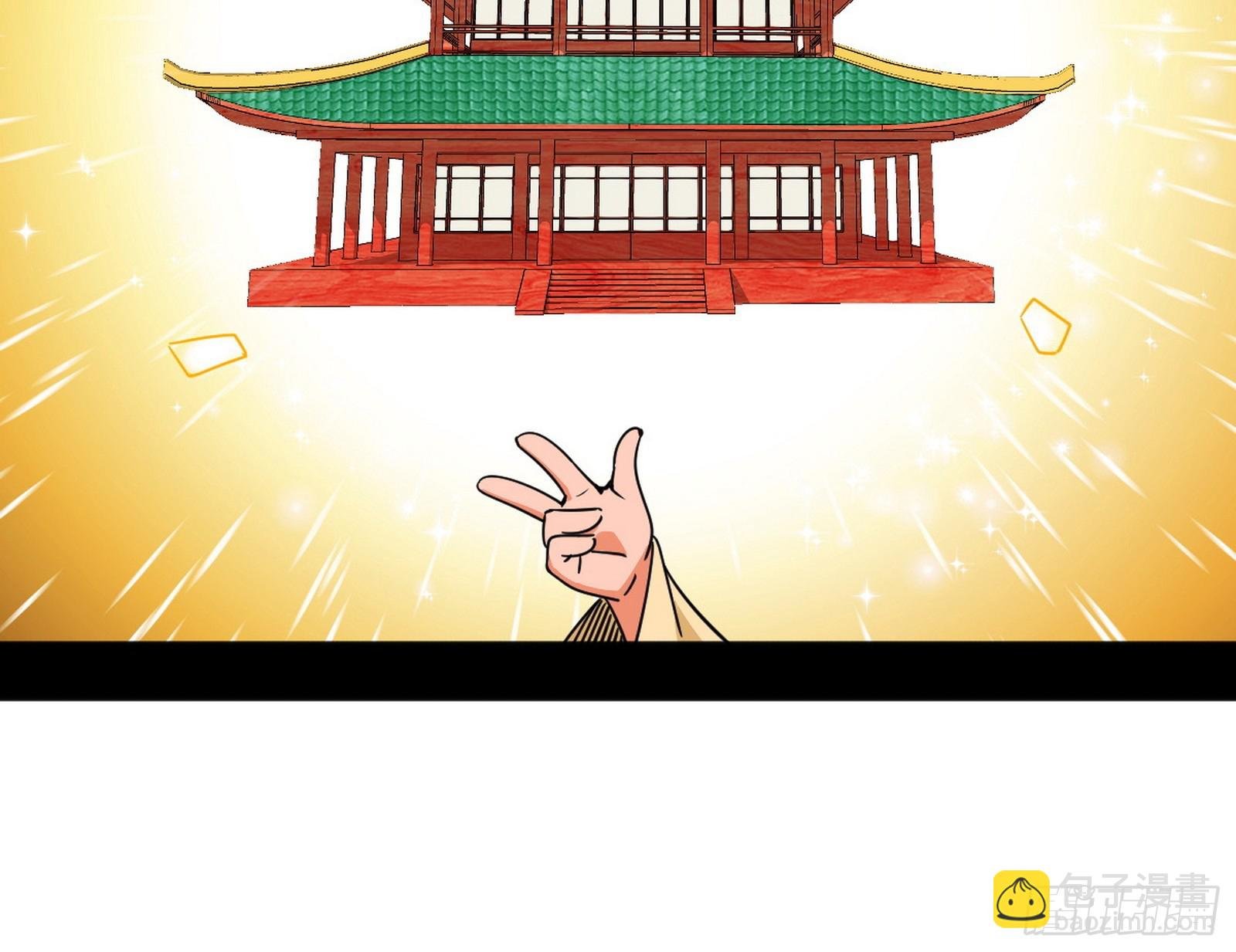 傍上富婆了！