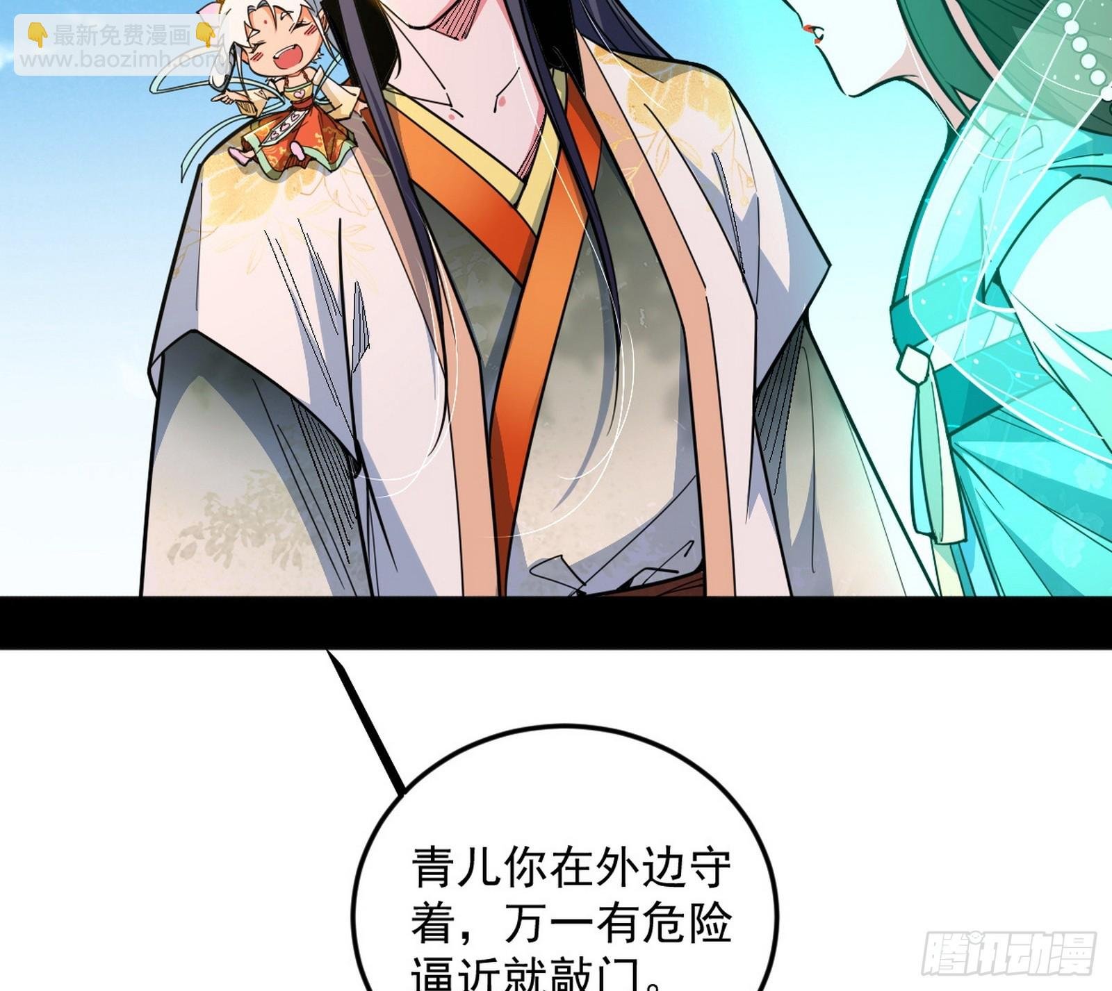 傍上富婆了！