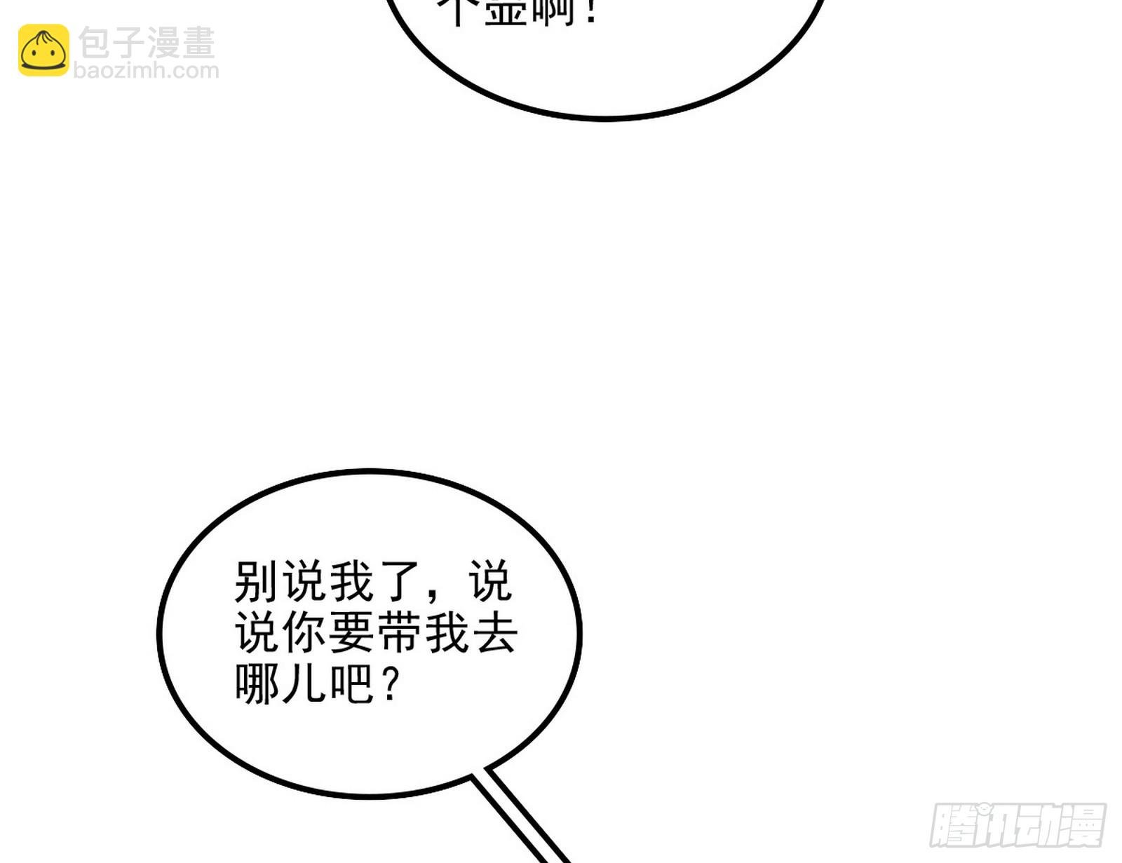 这个世界，水很深！