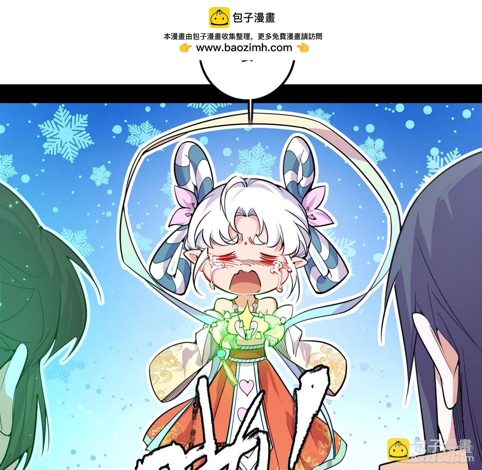 谢焱的新身份与故友重逢