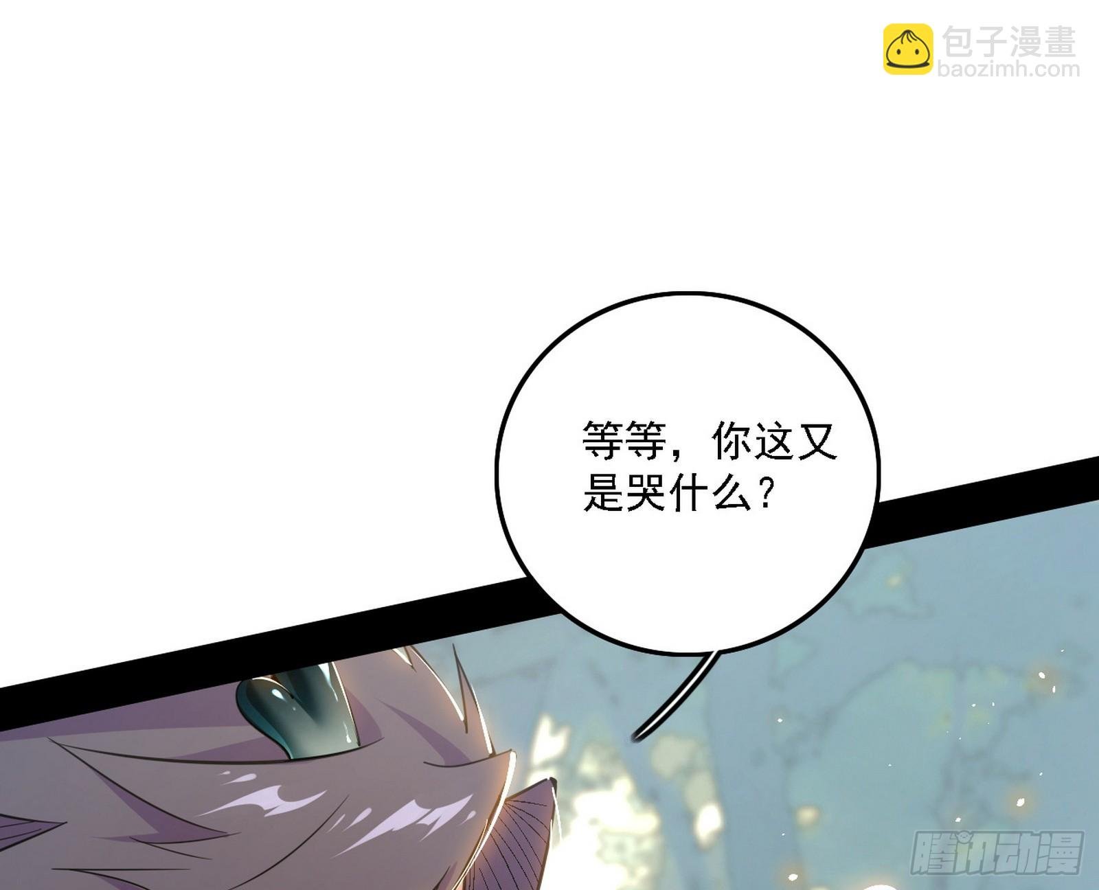 谢焱的新身份与故友重逢