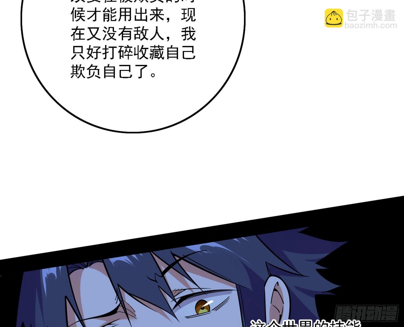 谢焱的新身份与故友重逢
