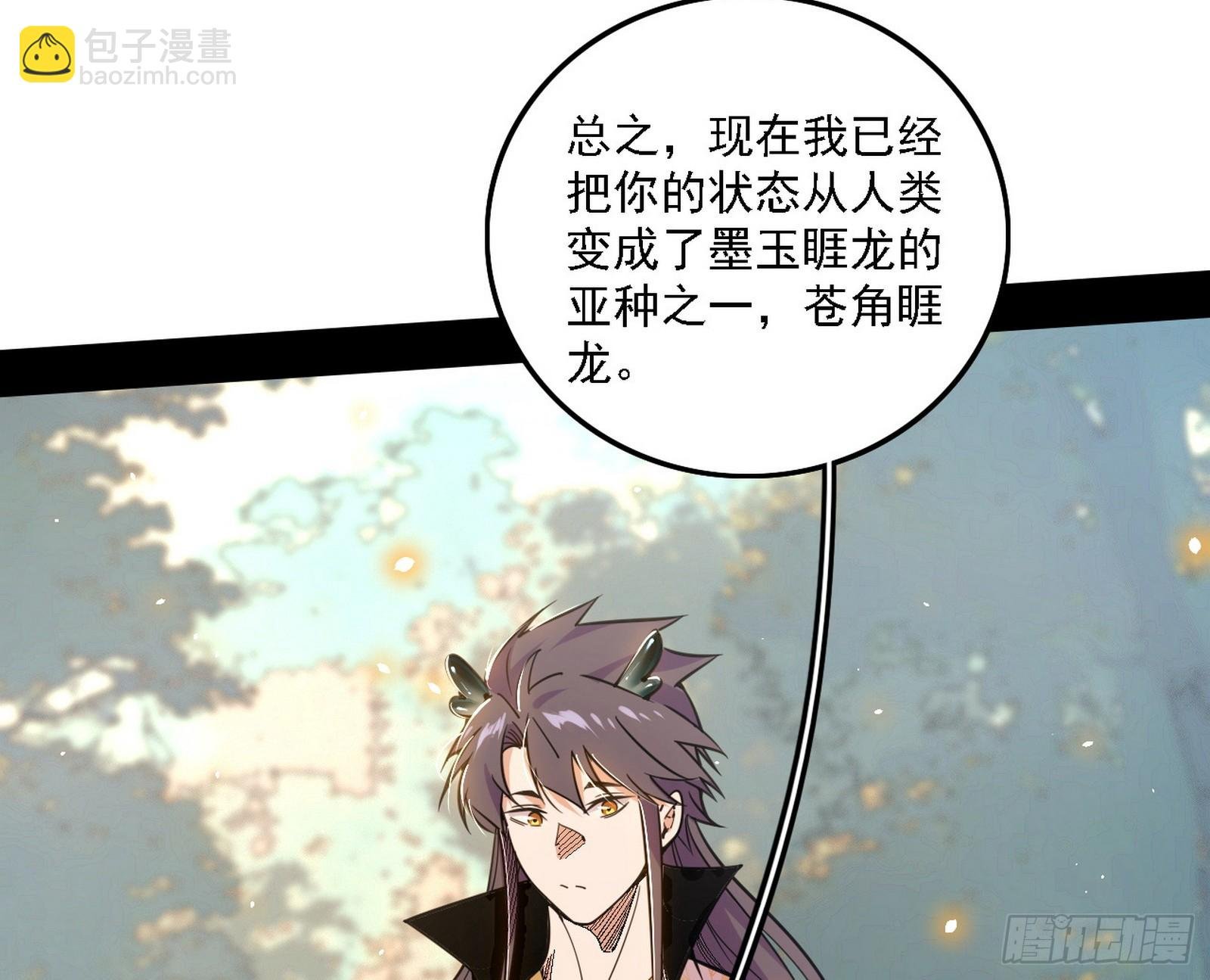 谢焱的新身份与故友重逢