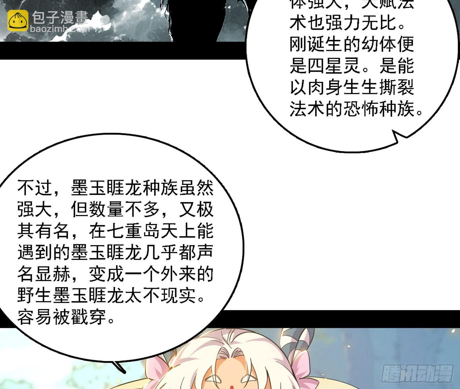 谢焱的新身份与故友重逢