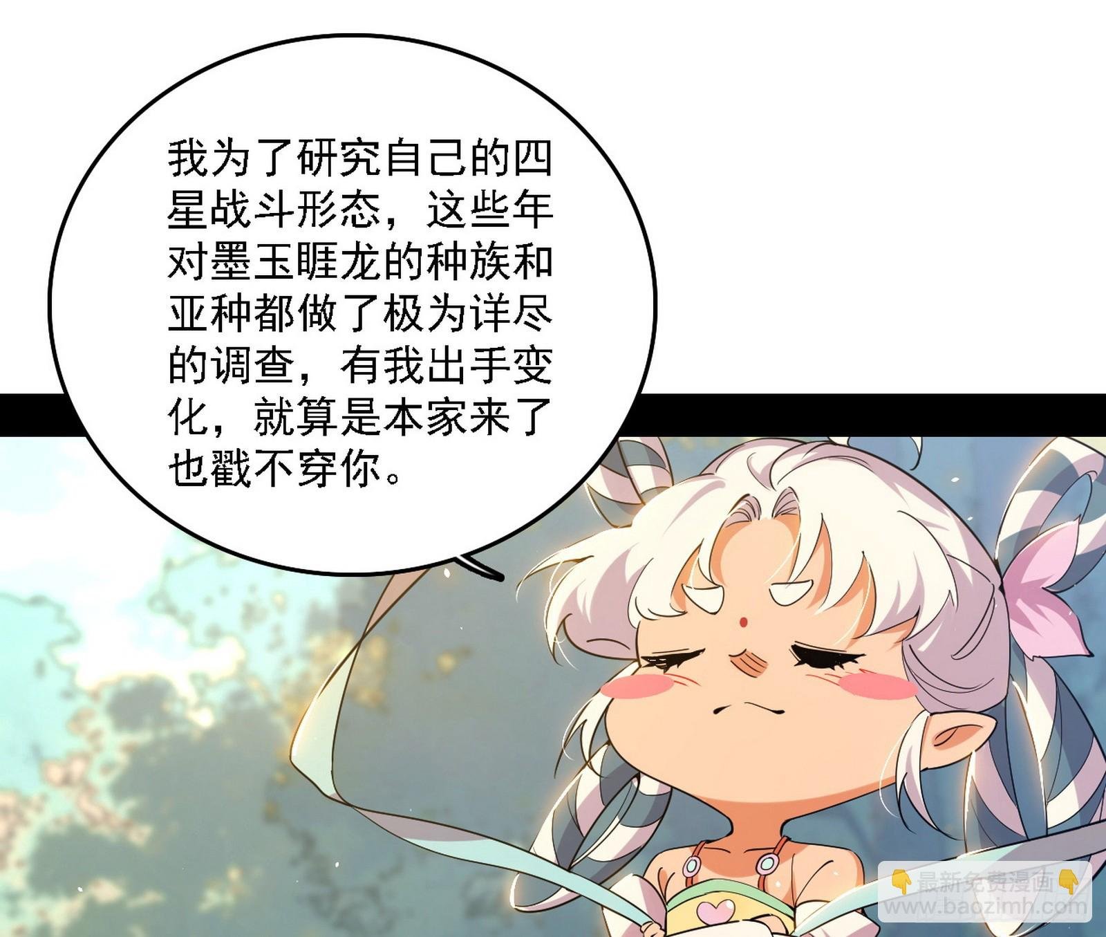 谢焱的新身份与故友重逢