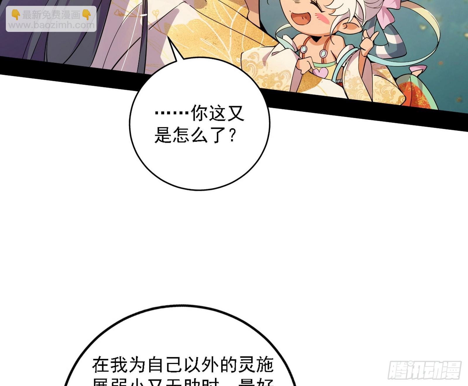 谢焱的新身份与故友重逢