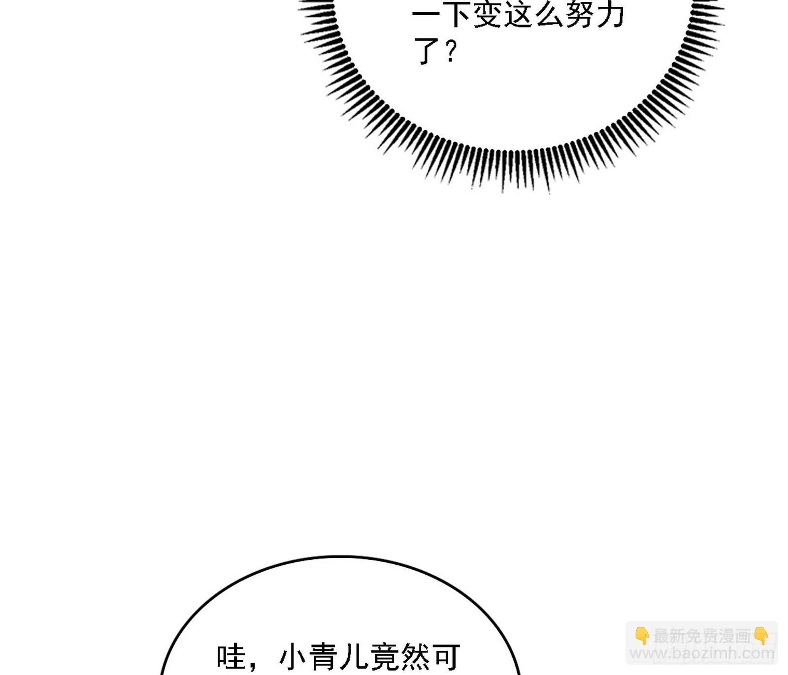 谢焱的新身份与故友重逢