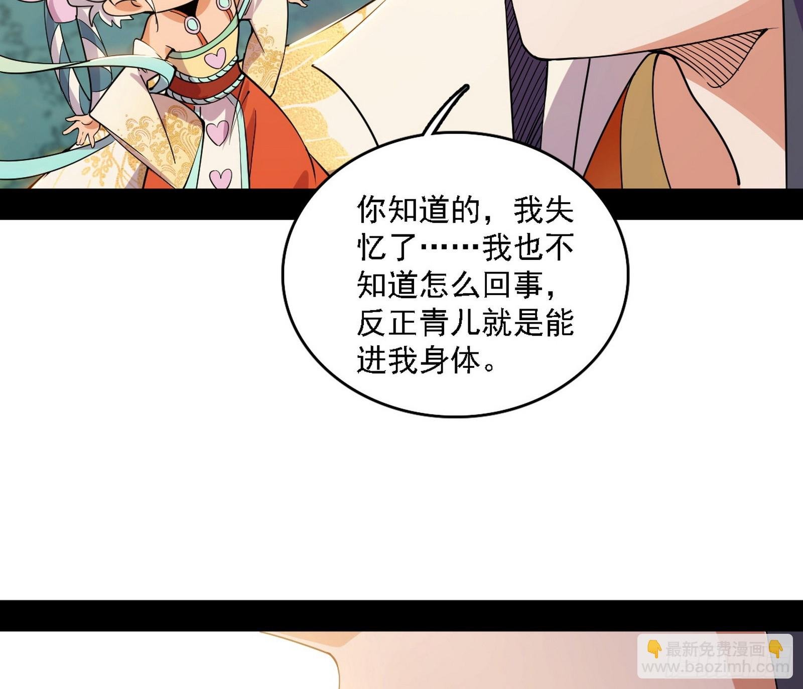 谢焱的新身份与故友重逢