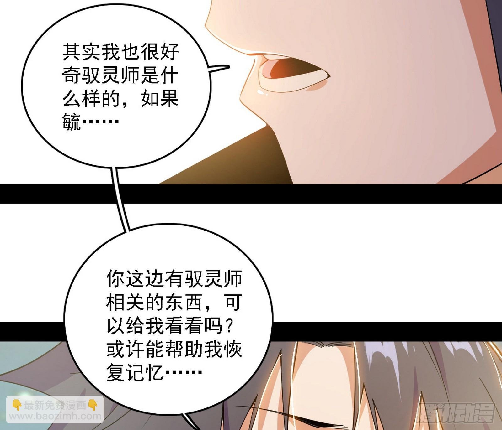 谢焱的新身份与故友重逢