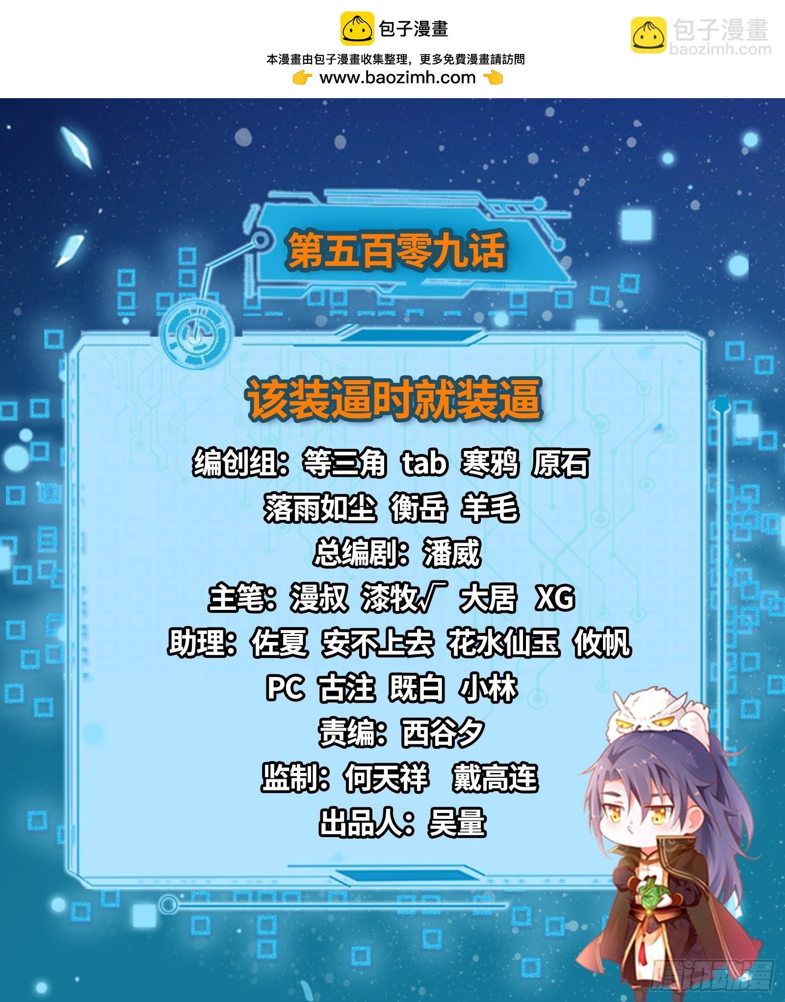 该装逼时就装逼