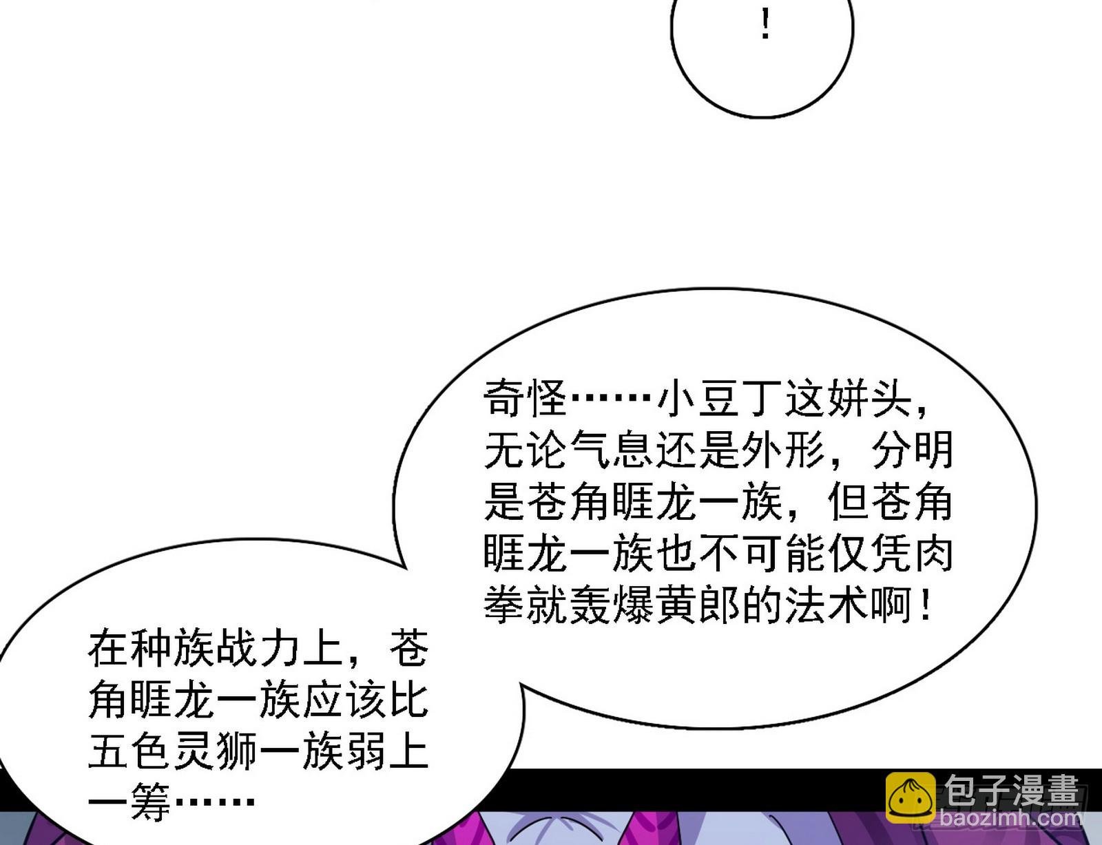 该装逼时就装逼