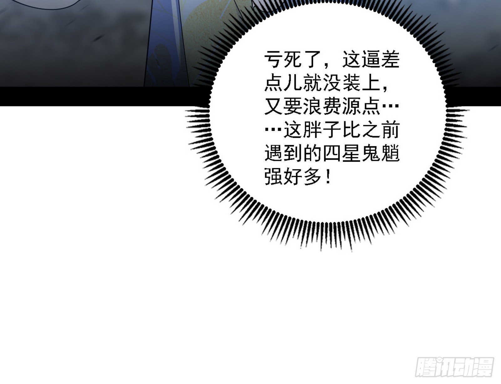 该装逼时就装逼