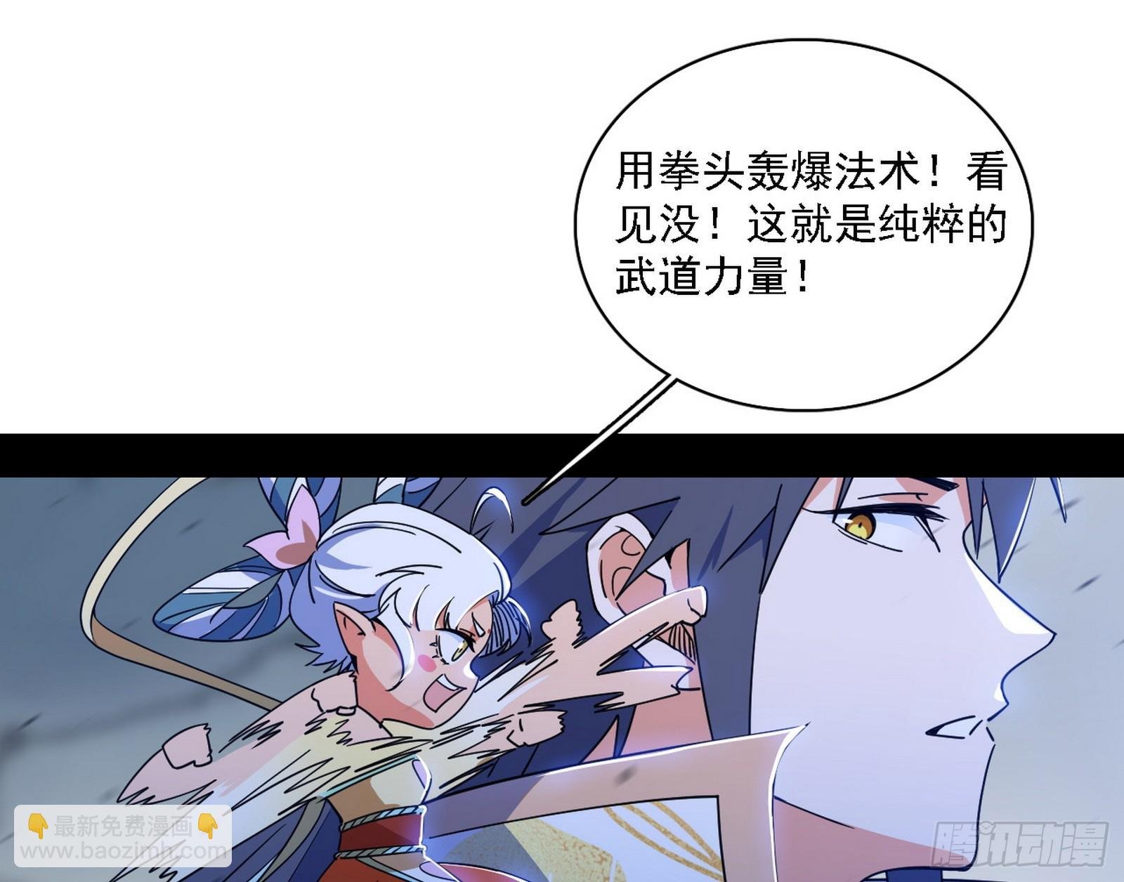 该装逼时就装逼