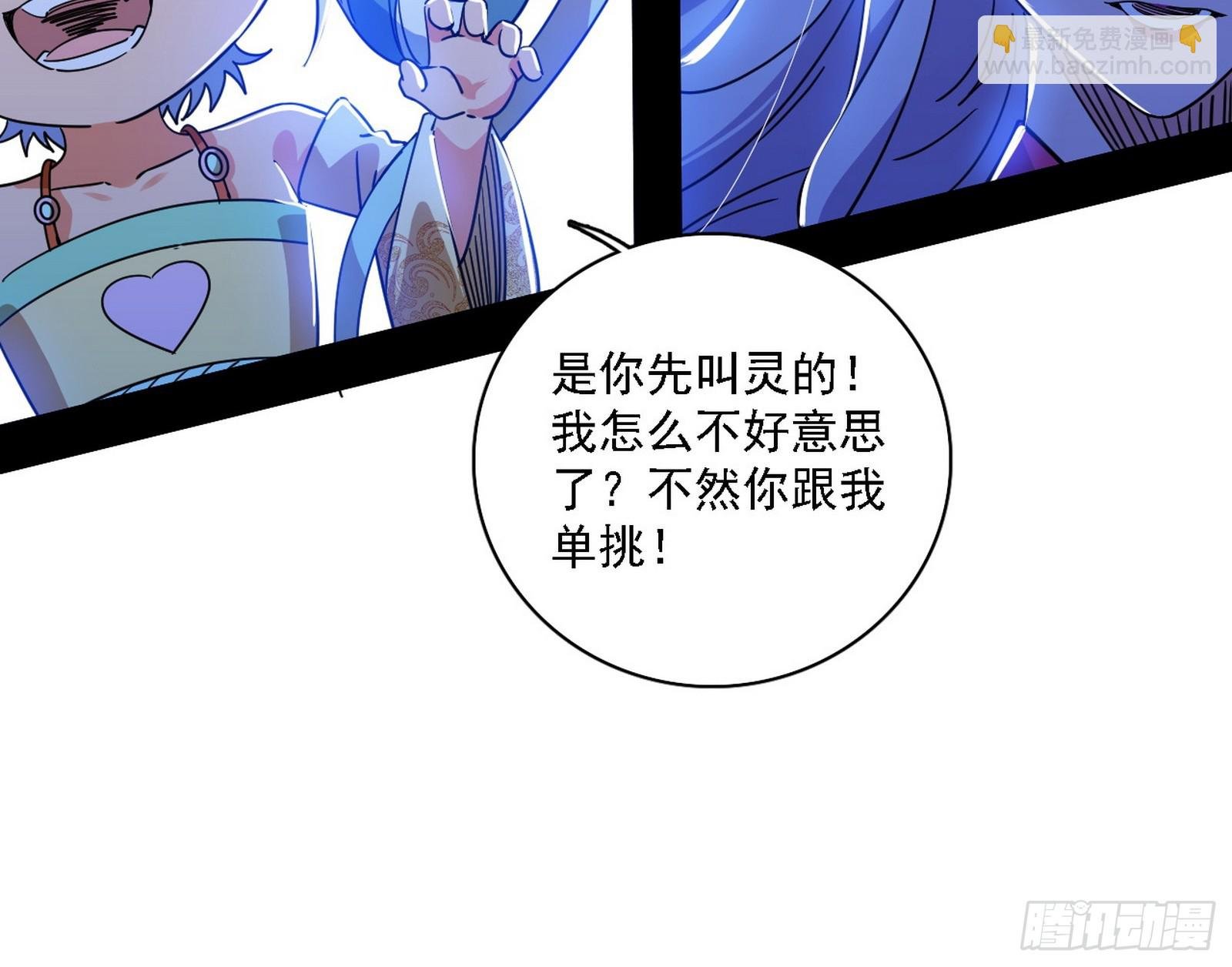 该装逼时就装逼