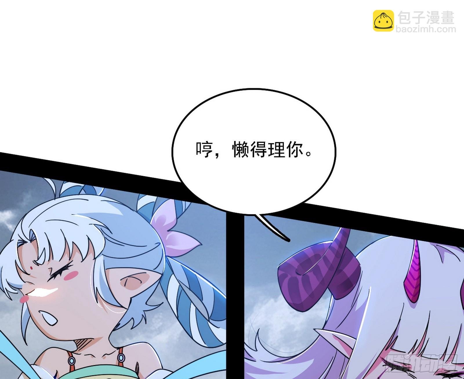 该装逼时就装逼