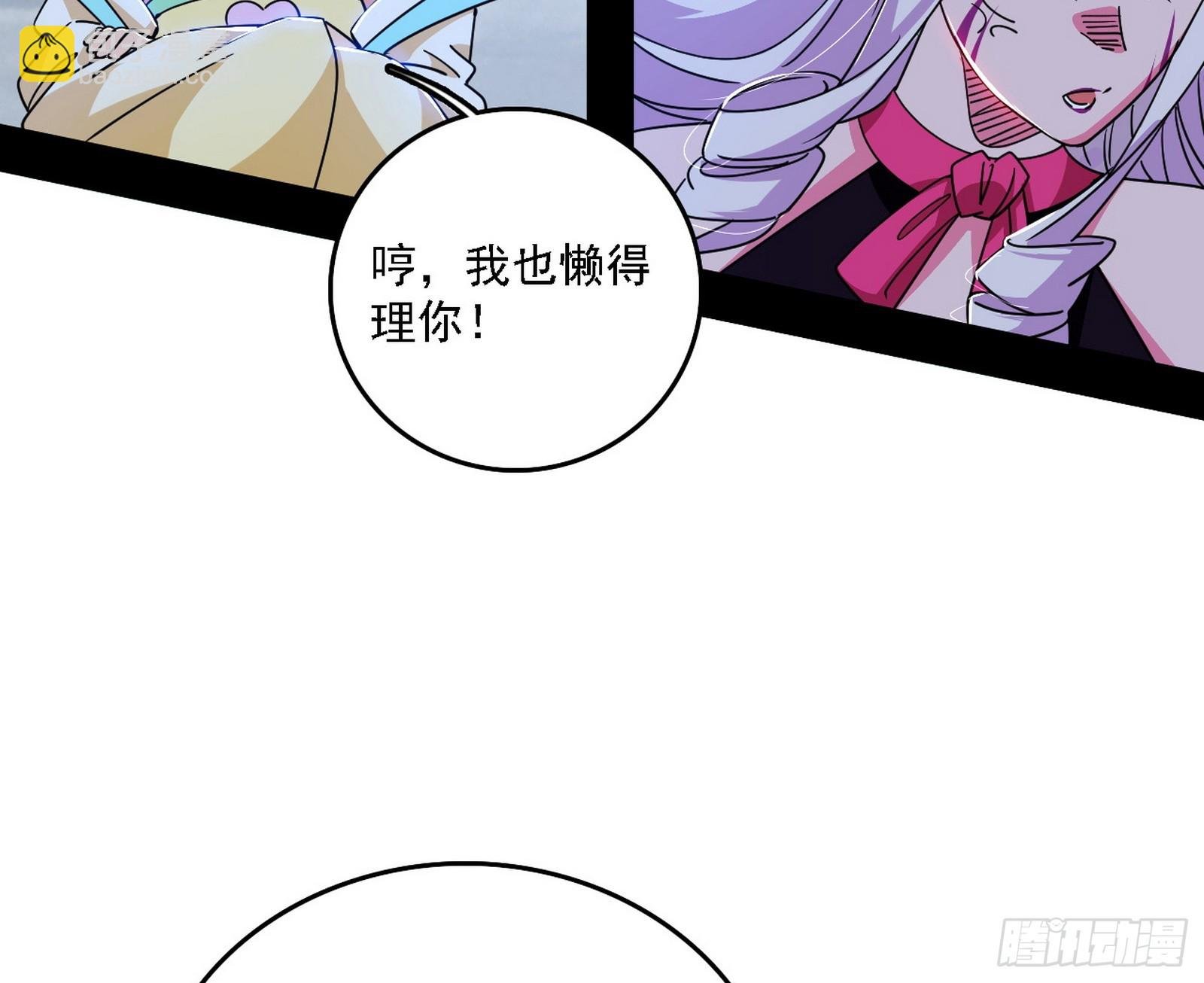 该装逼时就装逼