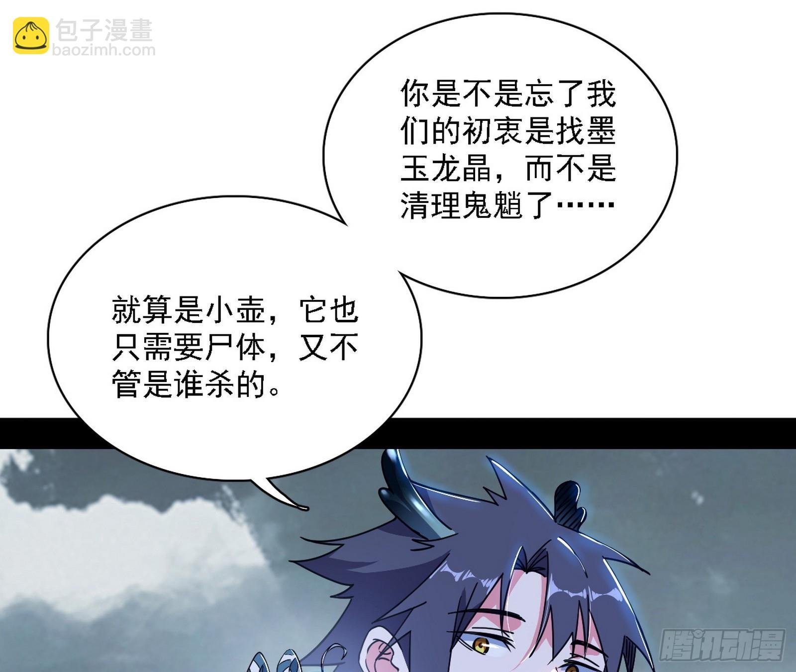 该装逼时就装逼
