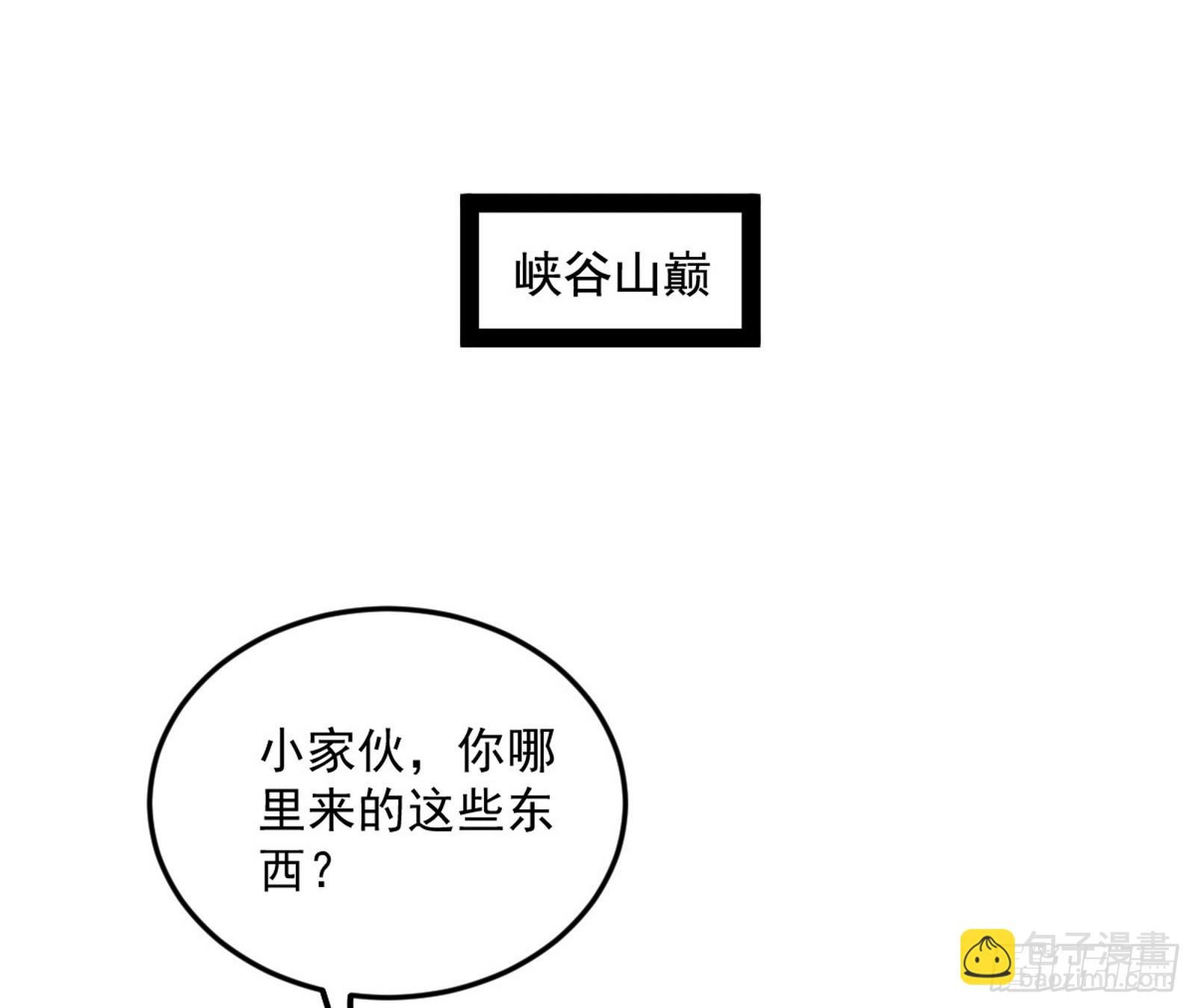 该翻脸时就翻脸