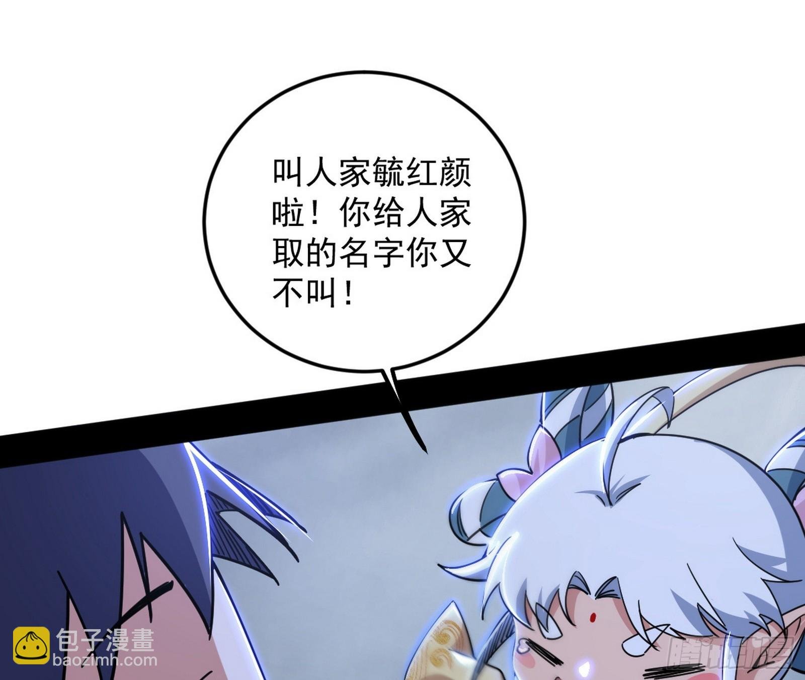 该翻脸时就翻脸