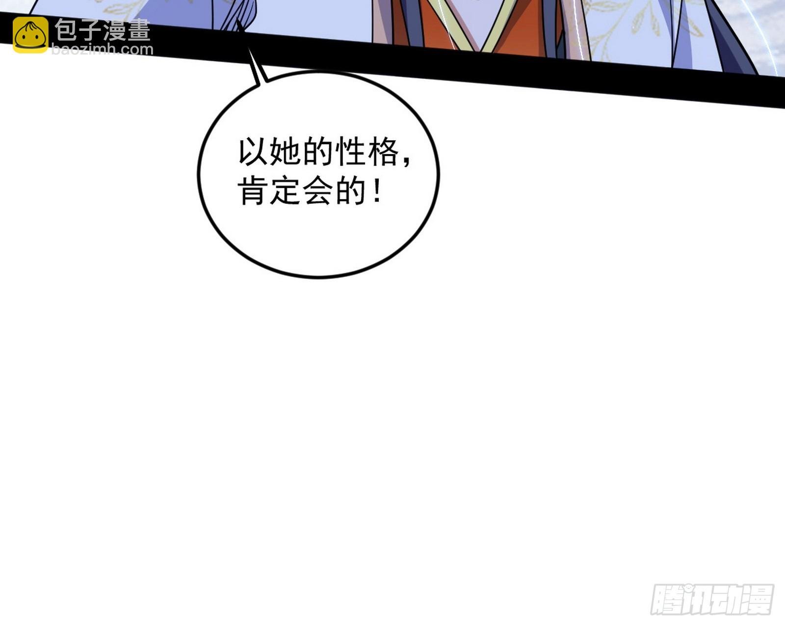 该翻脸时就翻脸
