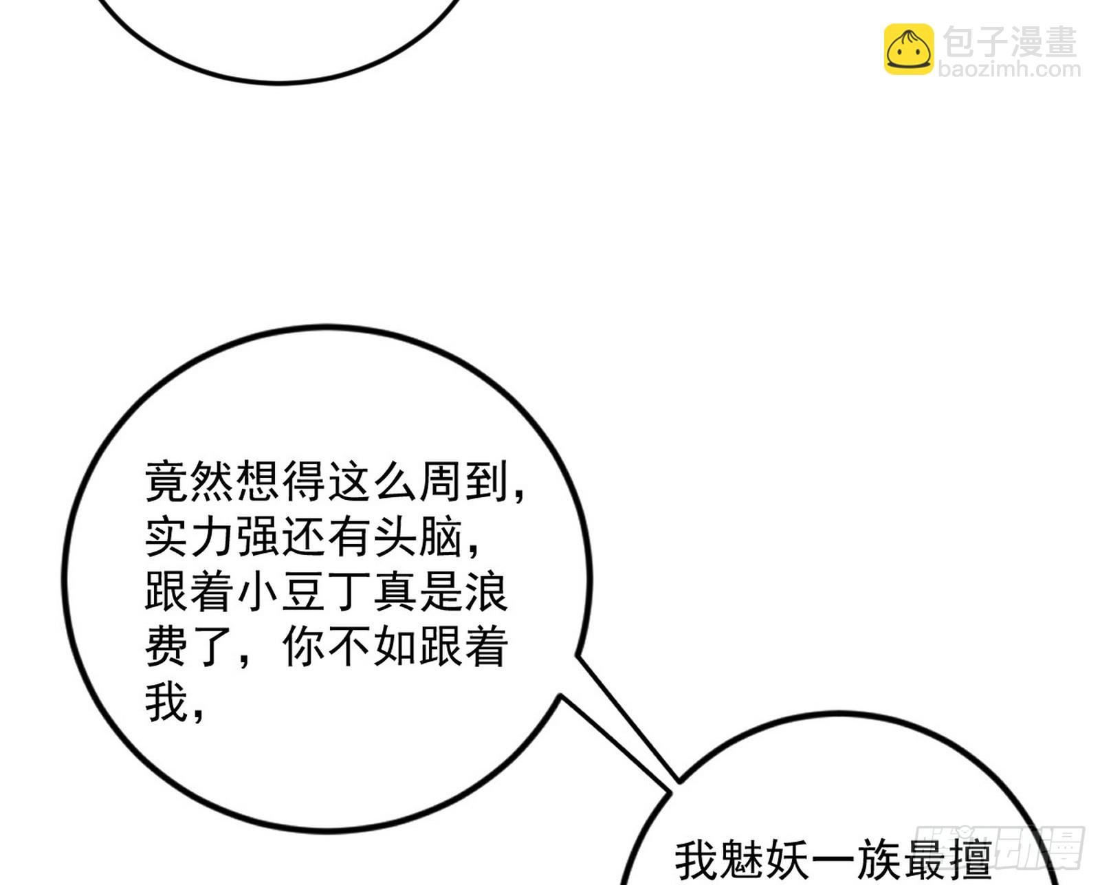 该翻脸时就翻脸