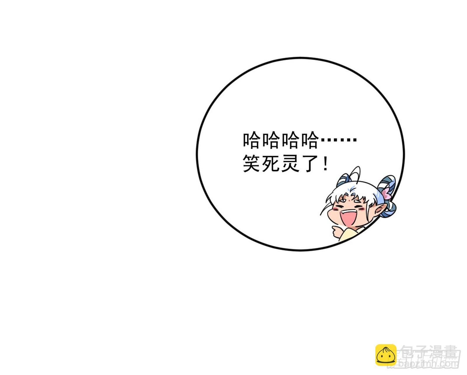该翻脸时就翻脸