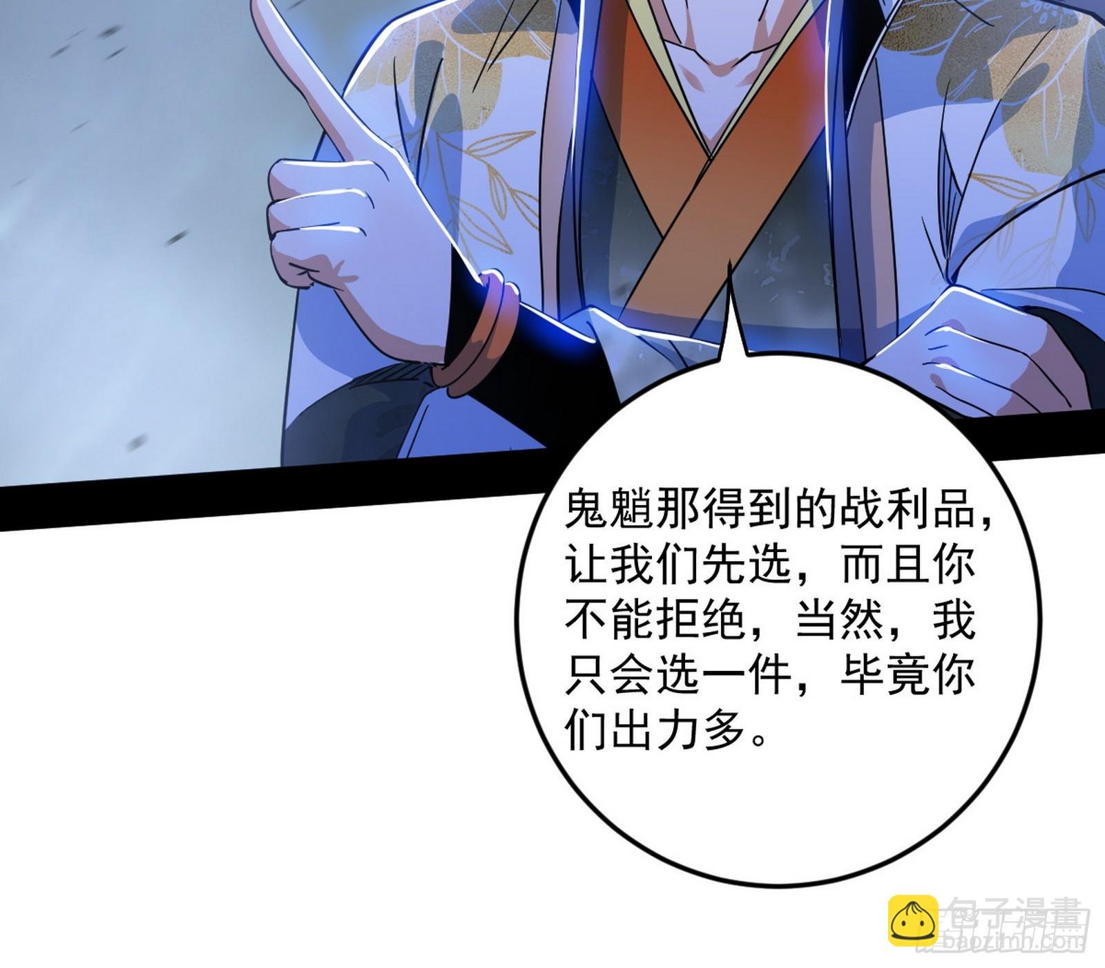 该翻脸时就翻脸