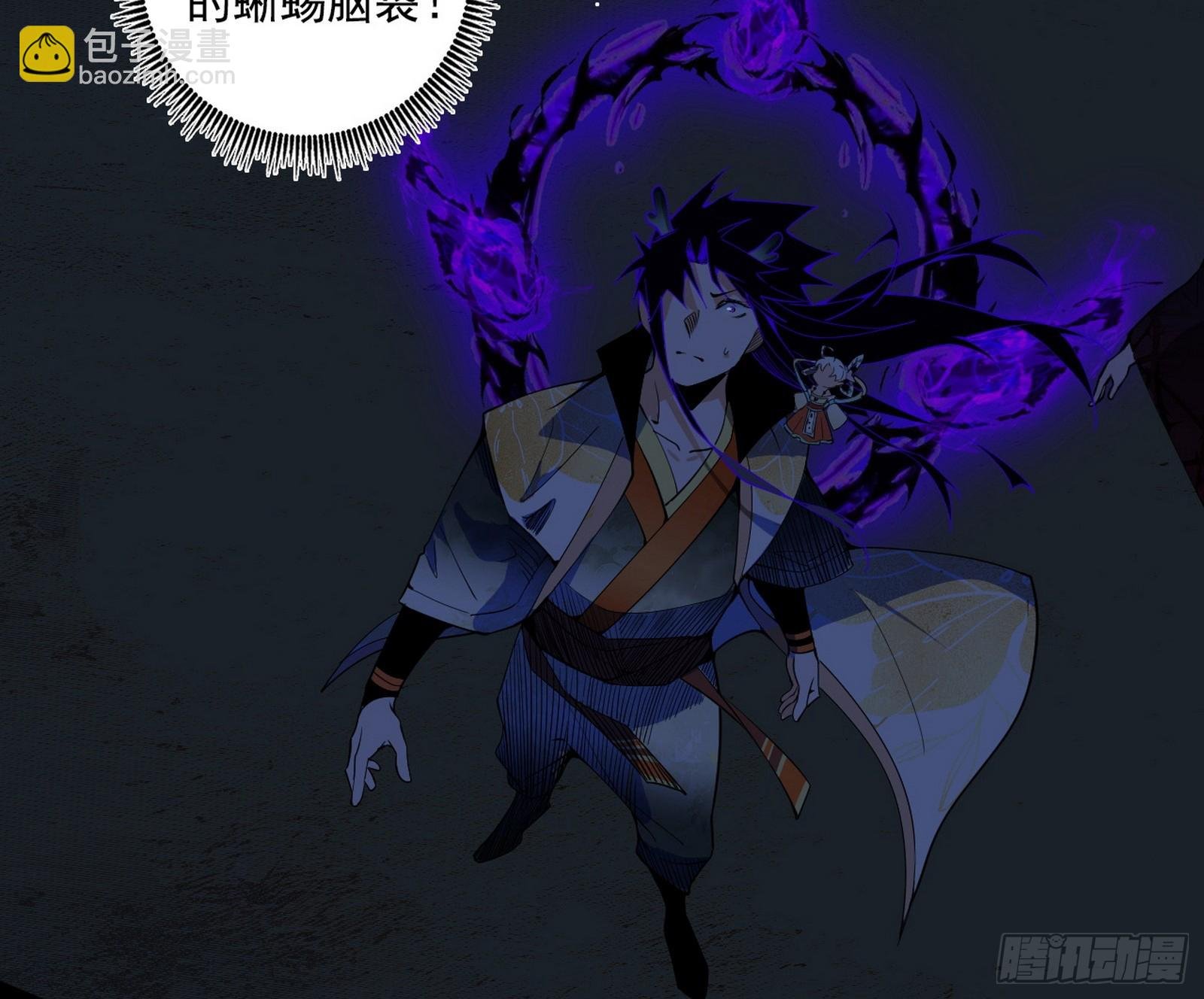 来自五星灵的降维打击