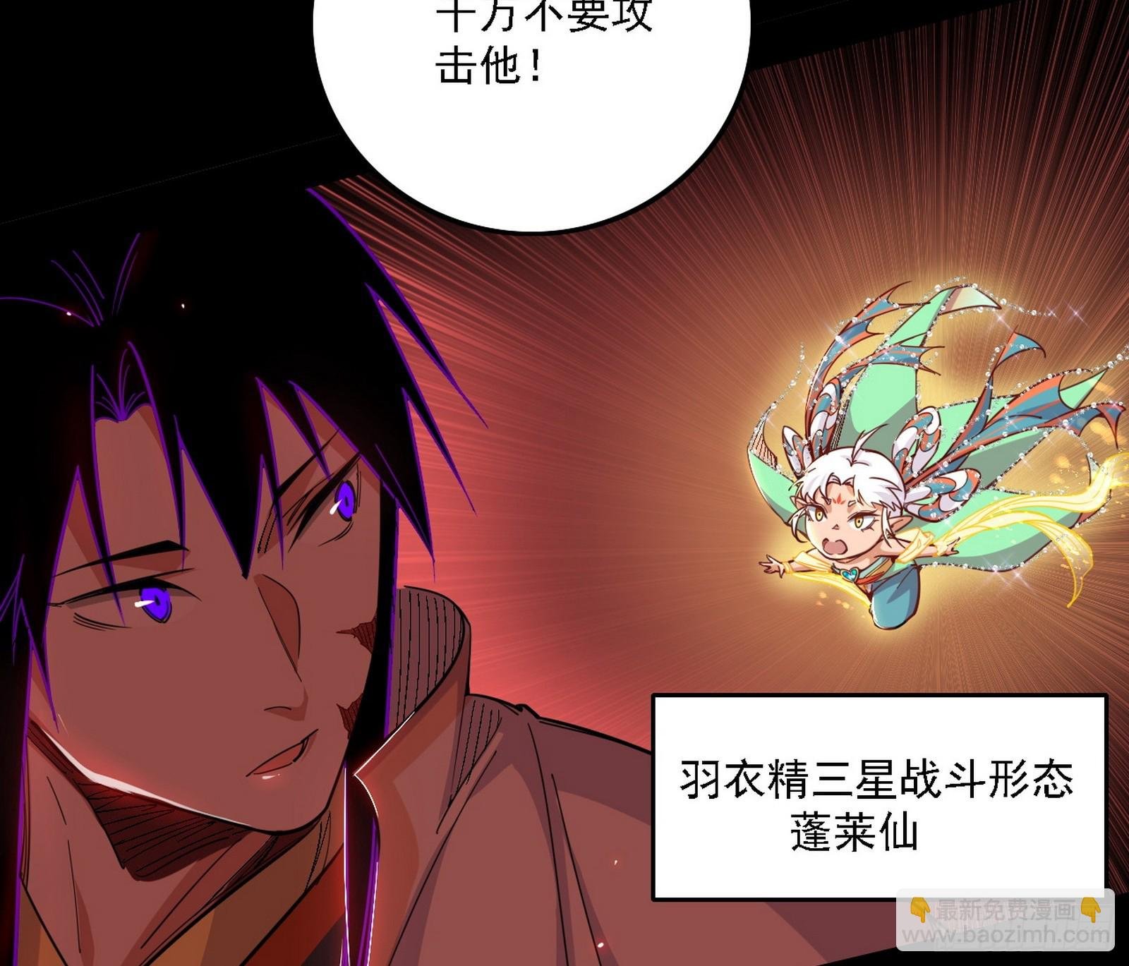 来自五星灵的降维打击