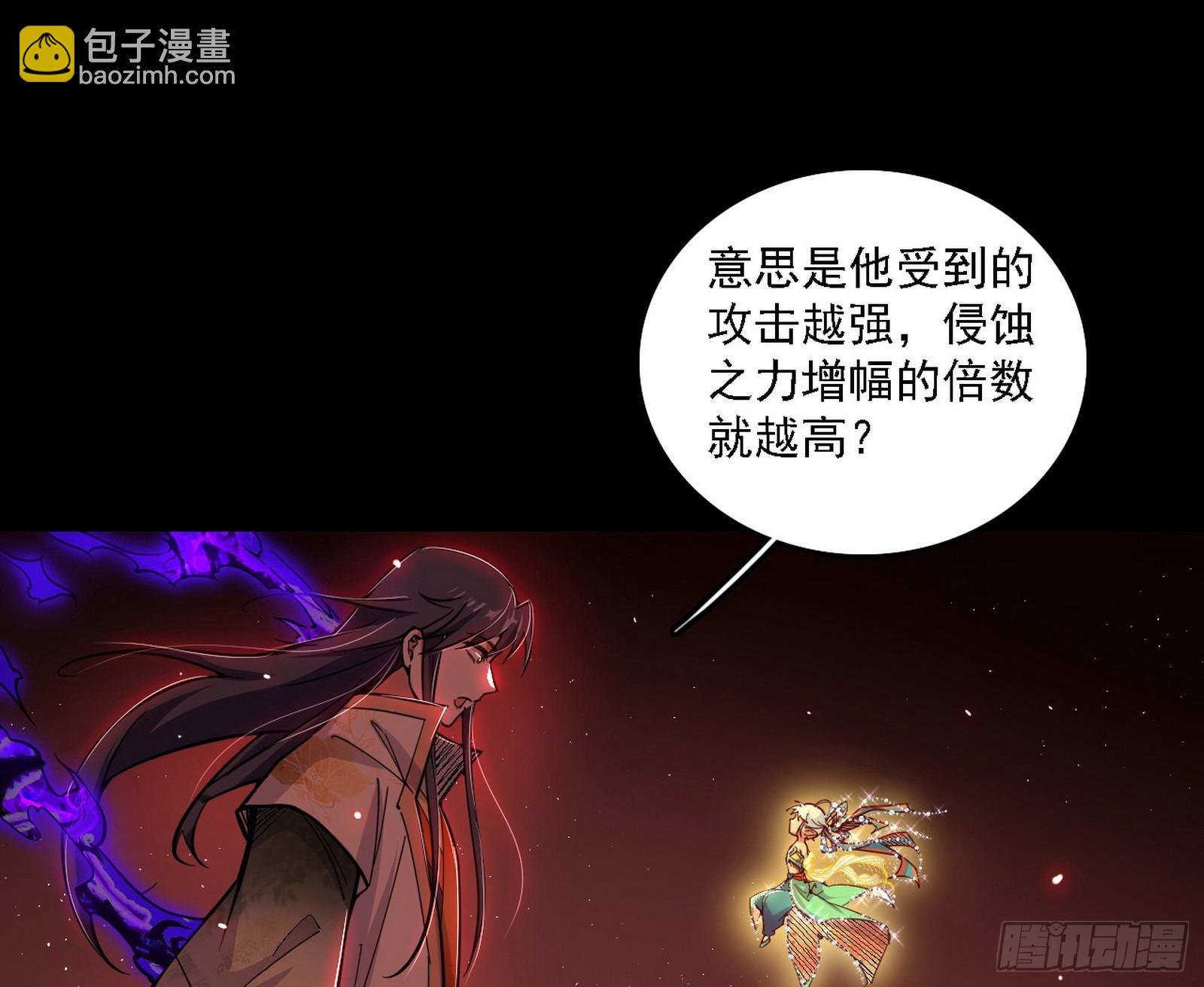 来自五星灵的降维打击