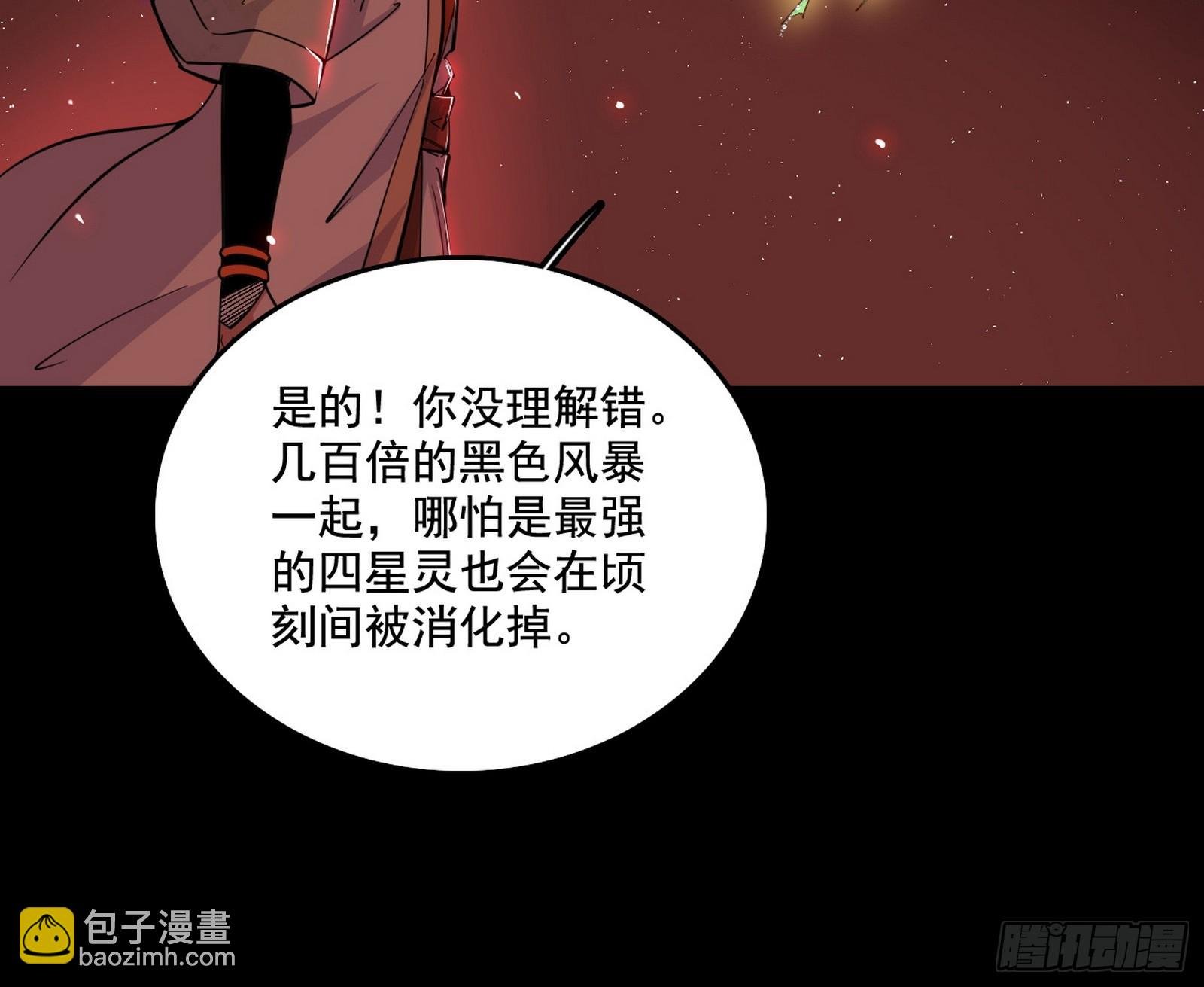 来自五星灵的降维打击