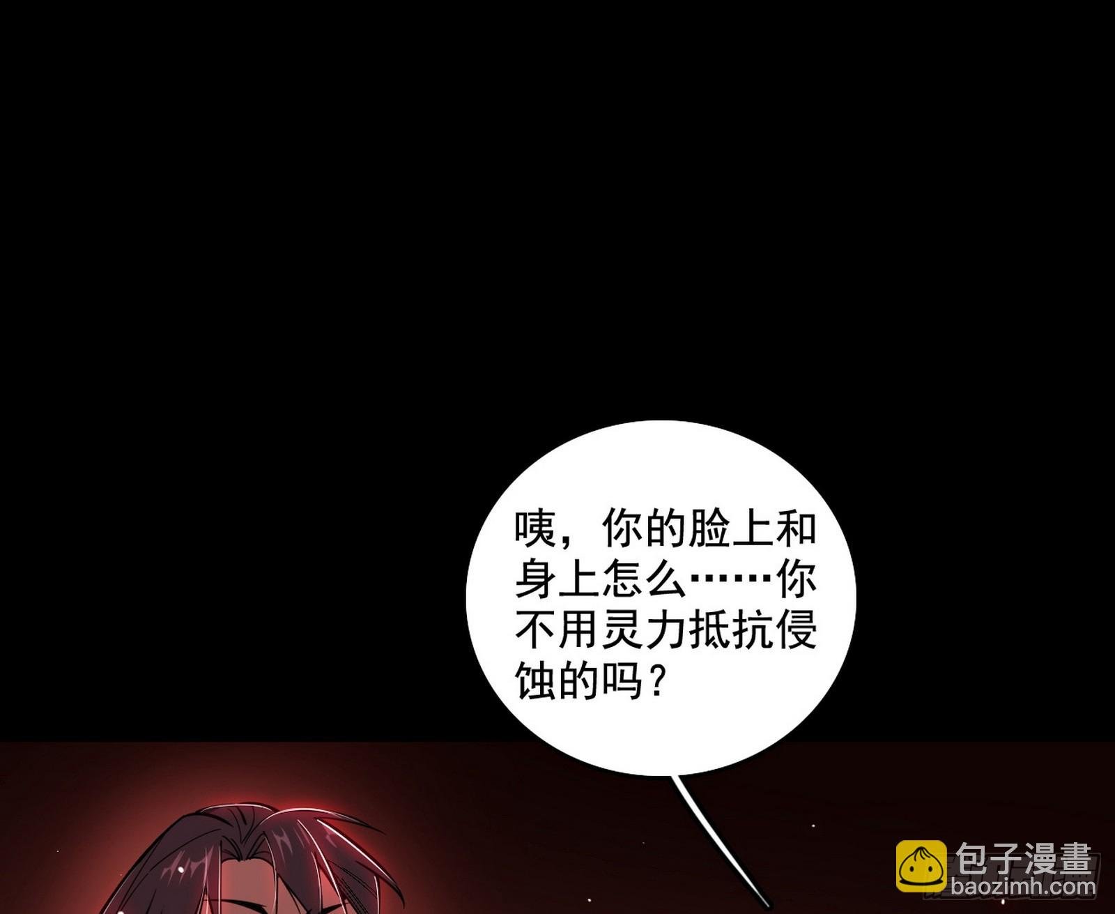 来自五星灵的降维打击