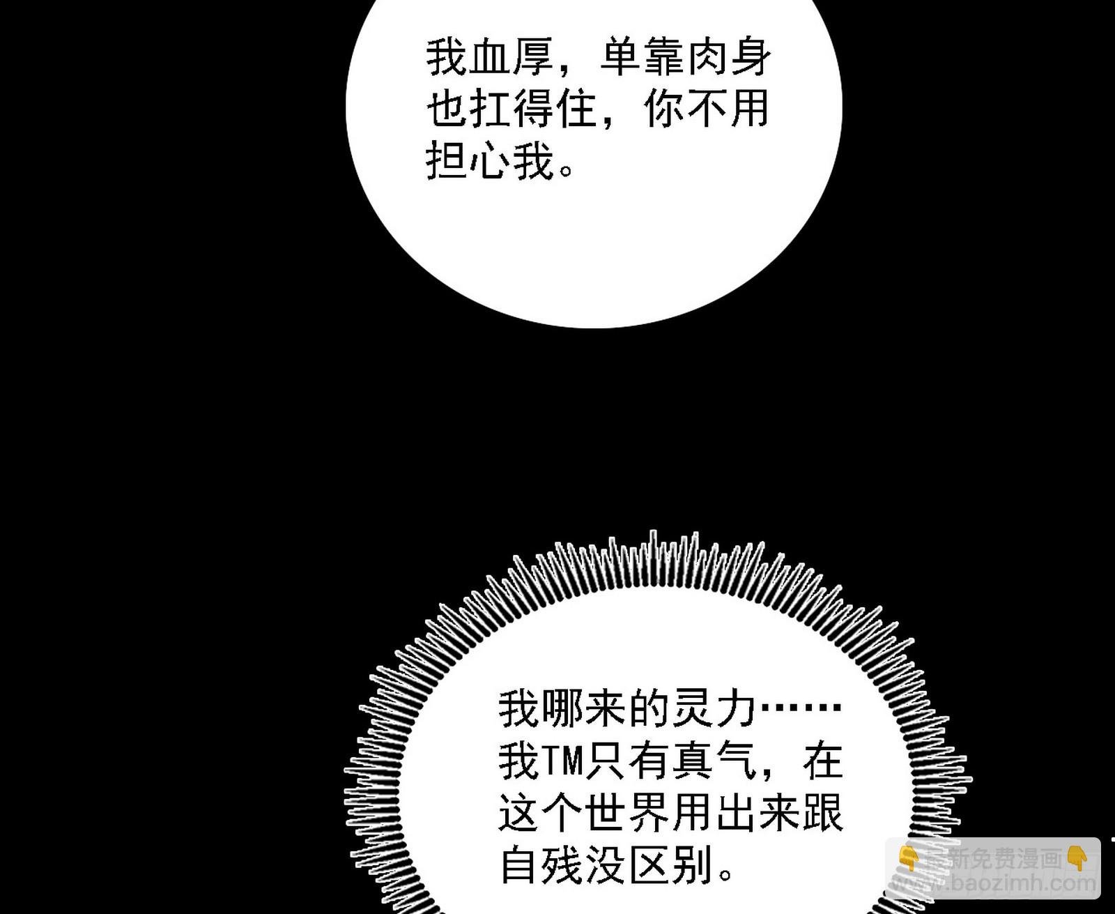 来自五星灵的降维打击