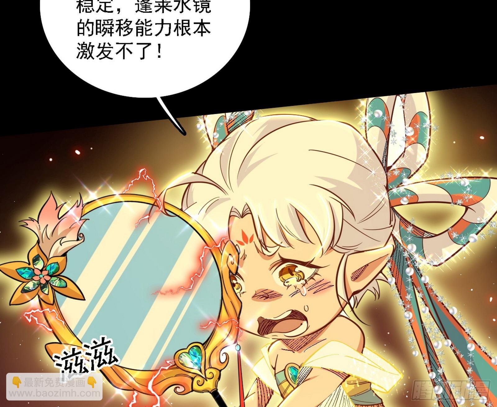 来自五星灵的降维打击