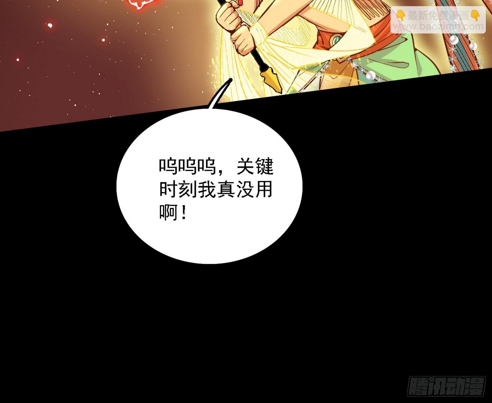 来自五星灵的降维打击