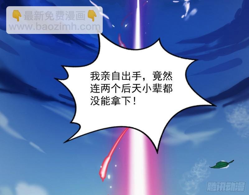无间道