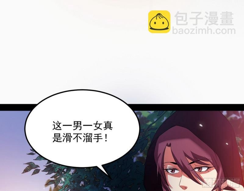 无间道