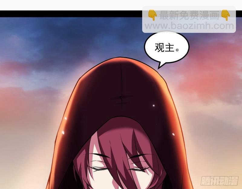 无间道