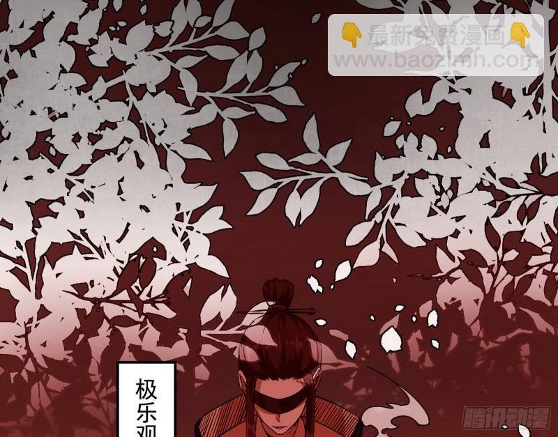 无间道