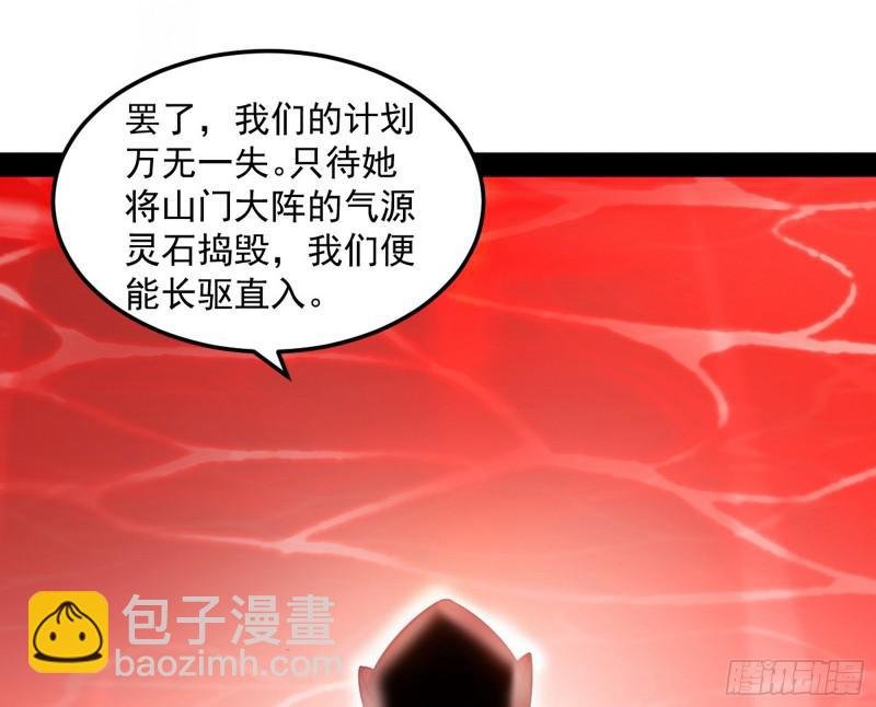 无间道