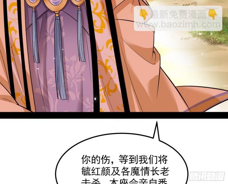 无间道