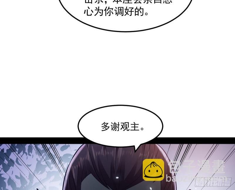 无间道