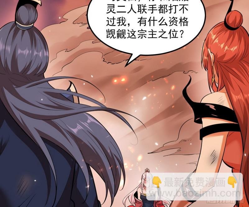 无间道