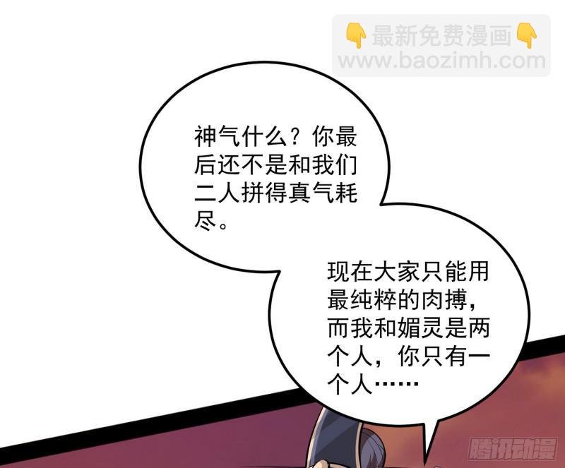 无间道