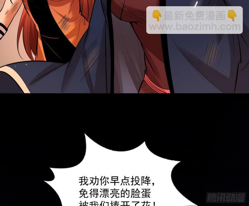 无间道